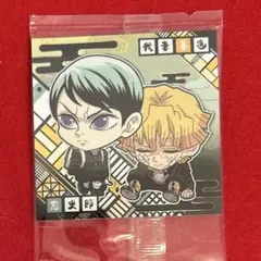 【新品未開封】鬼滅の刃 ウエハース14 愈史郎＆我妻善逸 シール
