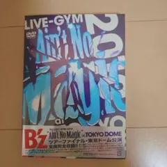 2025年最新】b z ain t no magicの人気アイテム - メルカリ