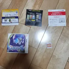 プレイデータあり ポケットモンスター サン(カセットのみ)