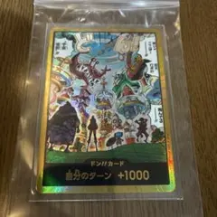 ワンピースカード　スーパーパラレルドンカード　エッグヘッドクライシス　美品