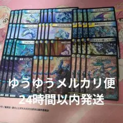 ロストクルセイダー 新規 4コン 12種計48枚セット 神岬ロスト - メルカリ