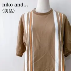 【美品】　ニコアンド　マルチストライプ柄カノココットンTシャツブラウン