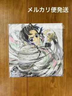 劇場版 鬼滅の刃 無限城編 第一章 入場者特典 胡蝶しのぶ 誕生日 記念ボード