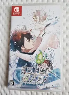 オランピアソワレ Switch