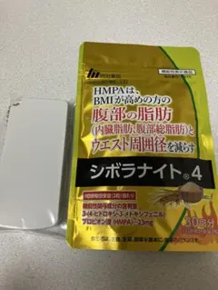 明治薬品 シボラナイト4 30日分　ケース付き