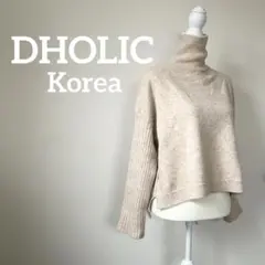 DHOLIC 韓国 ベージュタートルニット ホワイトコーデ 短丈 抜け感