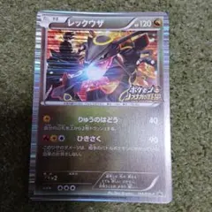 2026年最新】レックウザ ポケモン カードの人気アイテム - メルカリ