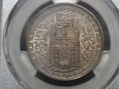 1939-42年 チベットルピー 銀貨 PCGS認証 1939-42年 チベットルピー 銀貨 PCGS認証 - メルカリ