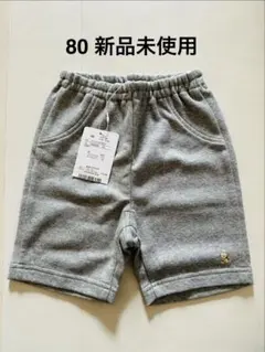 ファミリア　ハーフパンツ　80 新品未使用