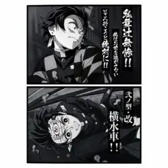 鬼滅の刃 ダイニング ランチョンマット 竈門炭治郎 10枚セット 2026年最新】鬼滅の刃 ダイニング ランチョンマットの人気アイテム