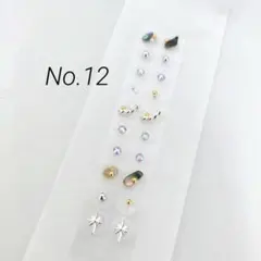 こさくん様 リクエスト 3点 まとめ商品