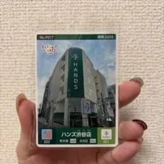 新品未使用⭐︎ハンズ渋谷店 No.P017 ロゲットカード