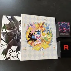 美品】これがポケモンカードの秘密工場じゃ！拡張シート第3弾(緑版