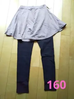 新品タグ付 ever closet スカッツ 160 スパッツ レギンス　裏起毛