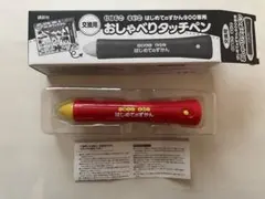 新品未使用！はじめてのずかん900 おしゃべりタッチペン