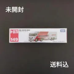 【未開封】ロングトミカ　No.149 HRC モーターホーム