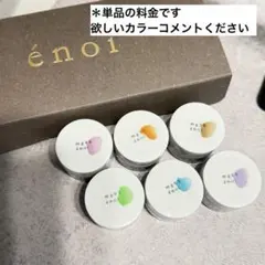 enoi melo 19色セット(約1.5g 半量程度) - メルカリ