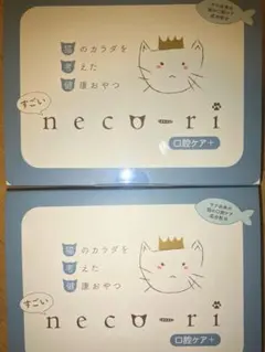 2026年最新】neco-riの人気アイテム - メルカリ