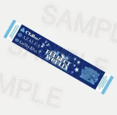 ラブライブ！サンシャイン！！Aqours マフラータオル　新品