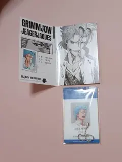 グリムジョー キャラクターグッズ