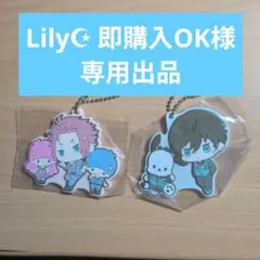 Lily☪︎ 即購入OK様 リクエスト 2点 まとめ商品