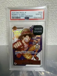 PSA10 ワンピース ベリーマッチ DOME TOUR ルフィ プロモ - メルカリ