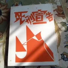 Item thumbnail for item 4248cf5c-0632-4051-94bf-e0b053647b19