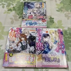 【送料無料】ＩＱ－94　 学園アリス完結記念本　（樋口橘） 送料無料】IQ－94 学園アリス完結記念本 （樋口橘） - メルカリ