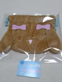 シナモロール　ふわふわ巾着　モカ