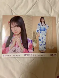 瀬戸口心月 浴衣 5種コンプ 乃木坂46 瀬戸口心月 浴衣2025 5種コンプ 生写真 | Shop at