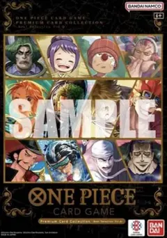 プレミアムカードコレクション - ベストセレクション vol.6