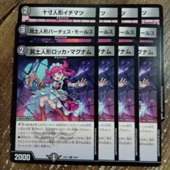 ラガルン@【全ての挨拶不要】プロフ必読様 リクエスト 10点 まとめ商品