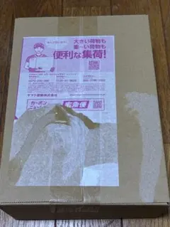 ダンボール未開封　アビスアイ1box ポケセン当選 未開封 アビスアイ1box ポケセン当選 - メルカリ