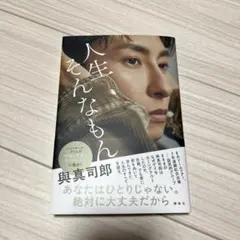 AAA 與真司郎 宇野実彩子 直筆サイン入りチェキ AAA 與真司郎 宇野実彩子 直筆サイン入りチェキ