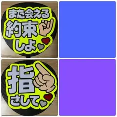 Nayu様 リクエスト 2点 まとめ商品