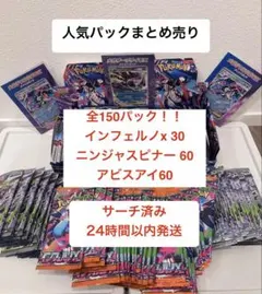 2026年最新】ポケモンカード サーチ済み パックの人気アイテム - メルカリ