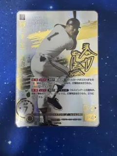 プロ野球 ドリームオーダー 原辰徳 LG+ 巨人 ジャイアンツ 勇壮の巨人