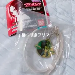 三枝明那 Stun Mode ベルトバングル - メルカリ