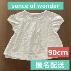 【匿名配送】センスオブワンダー　アイリッシュレース　半袖Tシャツ　90cm