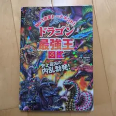 Item thumbnail for item b26c395d-3d88-49f0-8272-45e706d788ee