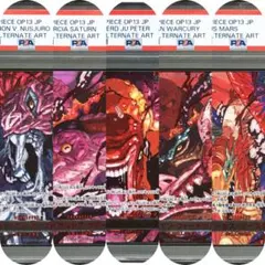 五老星　レッドパラレル　芥見下々　ワンピースカード　psa10 5連番