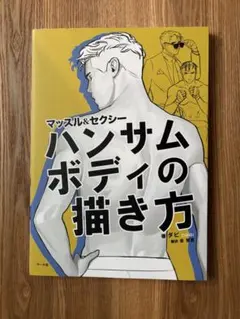 Item thumbnail for item 30a88ed6-0383-4fa8-b2ee-6c3c2746f1c0