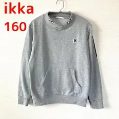 即購入OK☆キッズ　ikka トレーナー　160