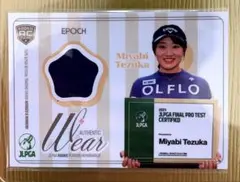 Item thumbnail for item 5bae2b9b-4f12-4395-acc4-f7f930efd7a5