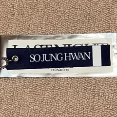 ぽっぽぎ様 リクエスト 3点 まとめ商品