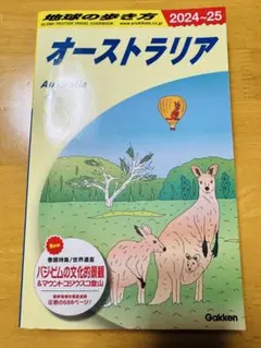 ゴールド 置時計の通販 【新品・未使用】ゴールドコースト 卓上時計 オーストラリア 限定品 置時計