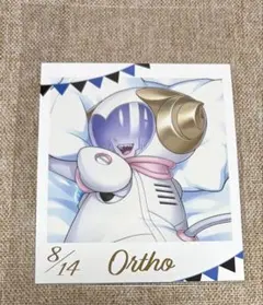 ツイステ　フォト風カードコレクション　くつろぎマイルーム オルト