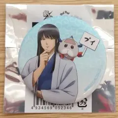 銀魂　PUIPUIモルカー　桂小太郎　缶バッジ