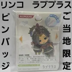 ラブプラス ご当地ピンバッジ等 55個 まとめ売り 2026年最新】ラブプラス ピンバッジの人気アイテム - メルカリ