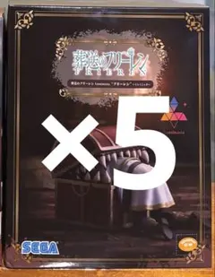葬送のフリーレン Luminasta フリーレンインミミック 5体セット